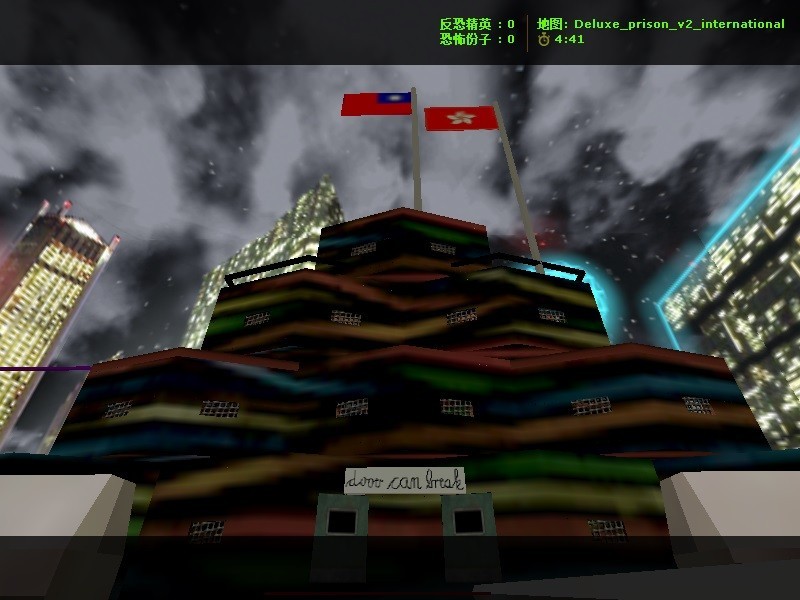 deluxe_prison_v2_international — скриншот 2