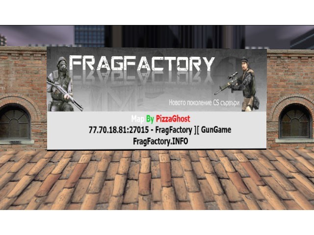 gg_fragfactory_v2 — скриншот 3