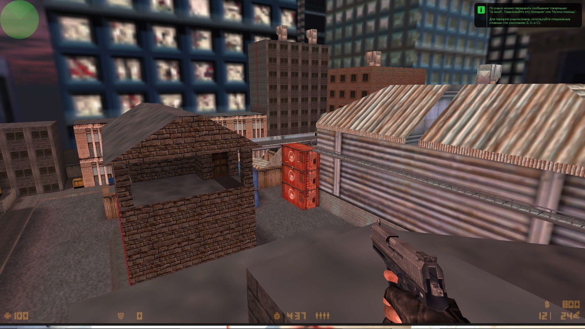 !cs_assault_big_anj_upc - скриншот 3
