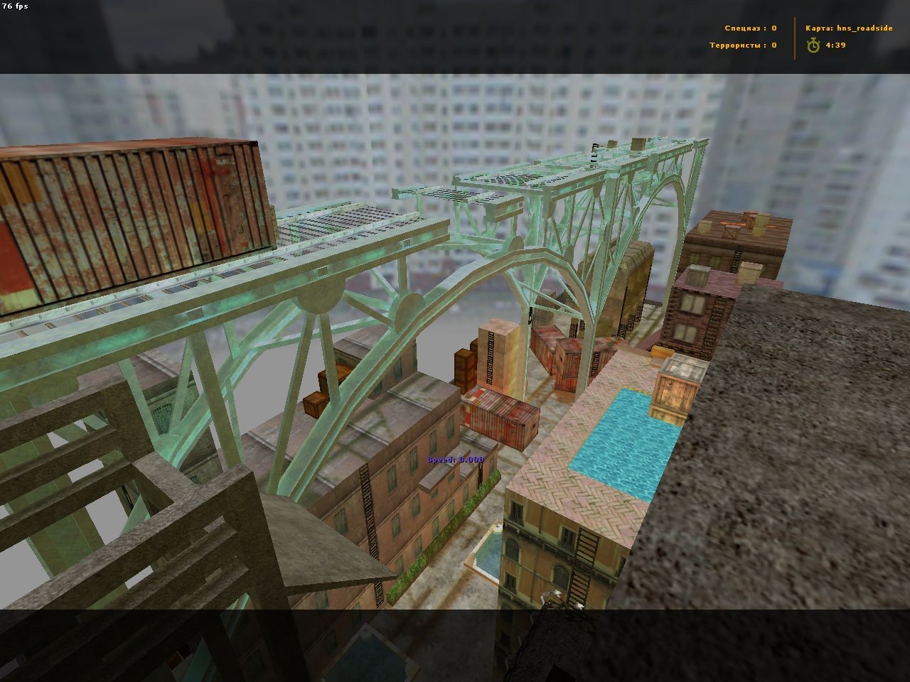 hns_roadside — скриншот 1