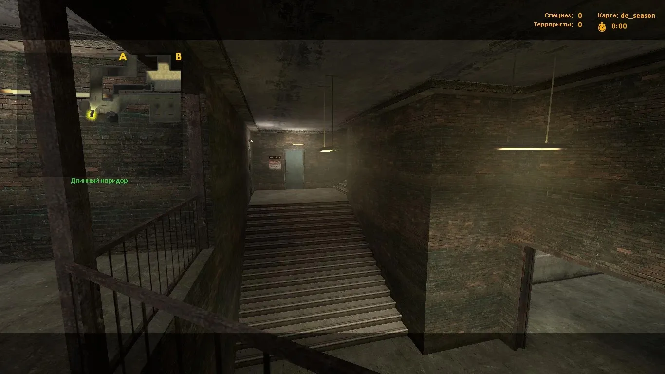 Карта de_season_b3 для CS 1.6 - Обзор и Тактики — скриншот 11