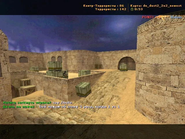 Скачать de_dust2_2x2_newest карта для CS 1.6: точки, раунды, .nav, оптимизация wpoly/epoly и сборка под 4554/8610 - Скриншот