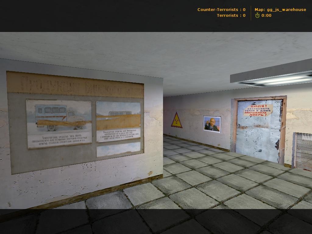 Скачать gg_js_warehouse - Скриншот