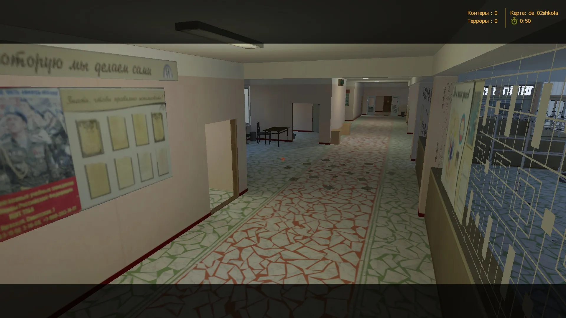 Скачать de_02shkola для CS 1.6: баланс сторон, точки, .nav для ботов и настройки карты - Скриншот