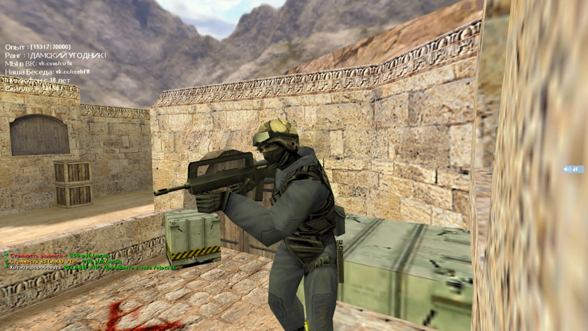 Скачать Карта cs_mansion_hightower для CS 1.6: тоннели, вышка под AWP, ходы и баланс сторон - Скриншот