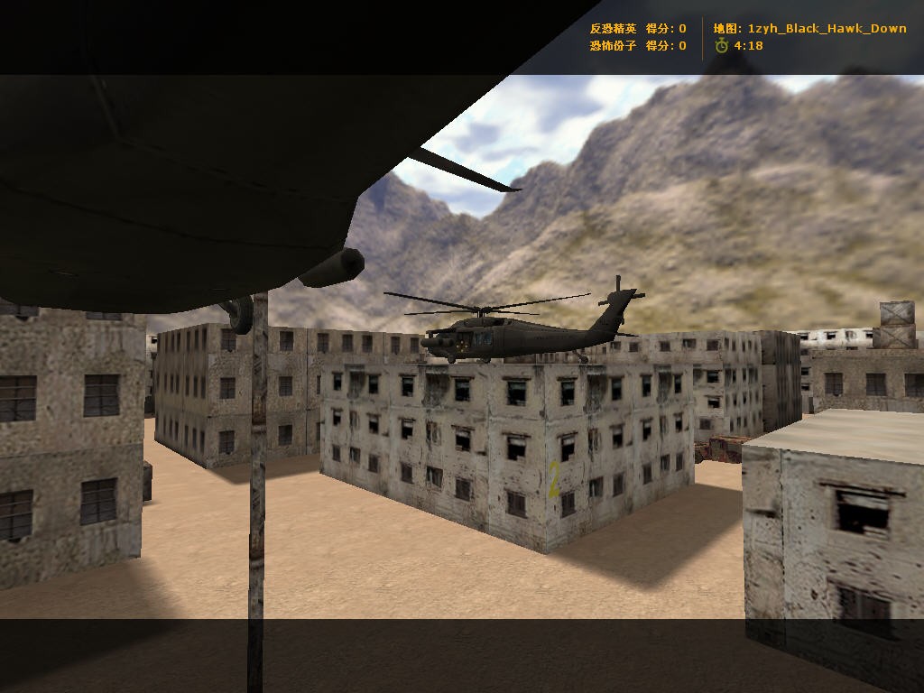 1zyh_black_hawk_down — скриншот 1