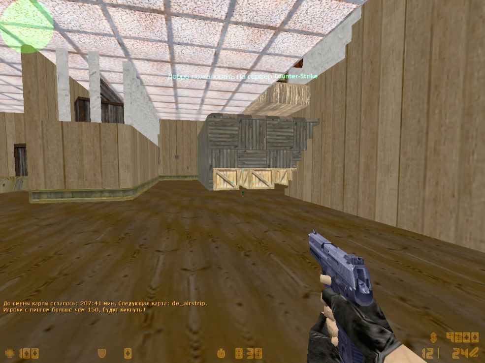 zm_ugly_house_2020 — скриншот 1