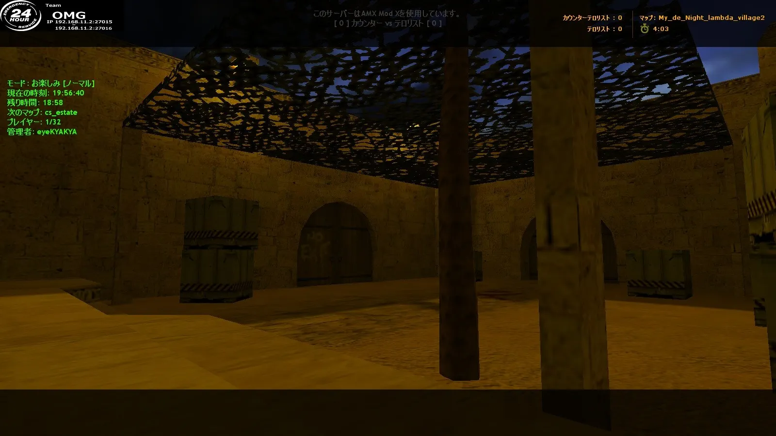 Скачать Карта de_night_lambda_village2 для CS 1.6: описание и особенности - Скриншот