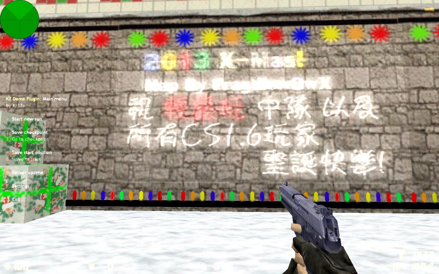 relaxclub_xmasstrike_fdox — скриншот 3