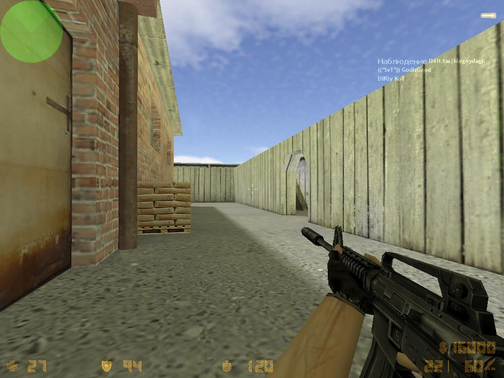 Скачать aim_russia - Скриншот