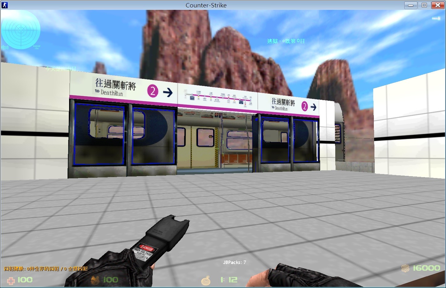 Скачать jb_360_and_kcr_v4 - Скриншот