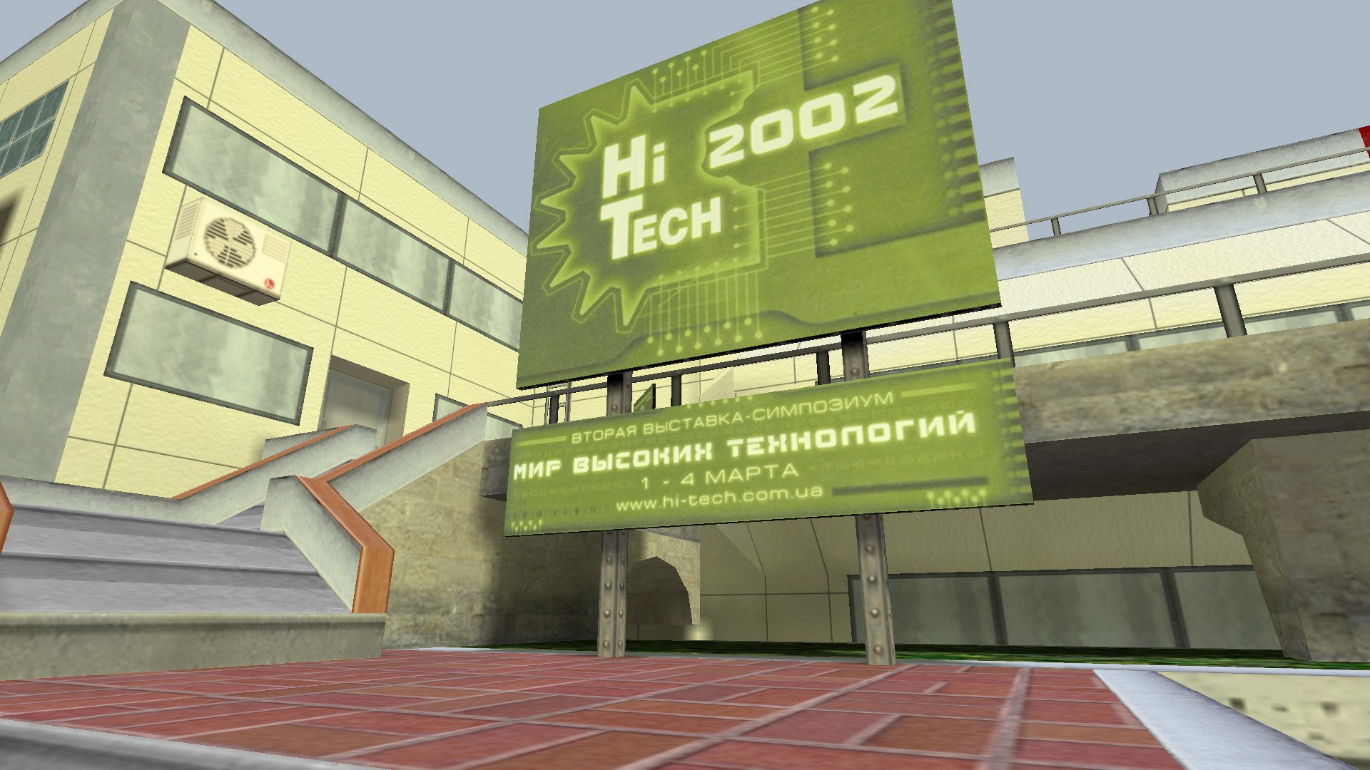 cs_expo - скриншот 1