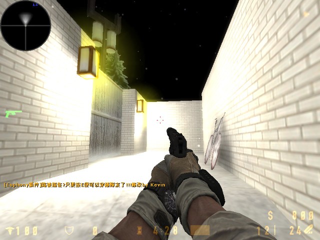 cs_sonwcity - скриншот 4
