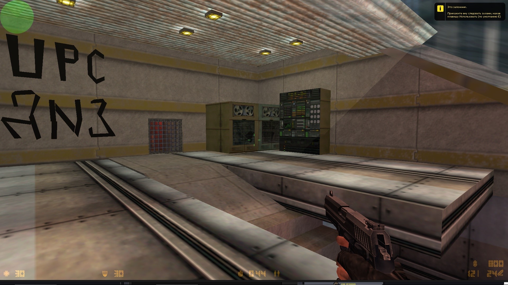 !cs_assault_upc_anj - скриншот 5