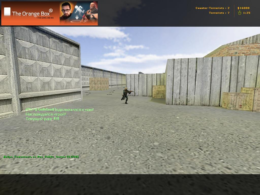 Скачать aim_russia - Скриншот