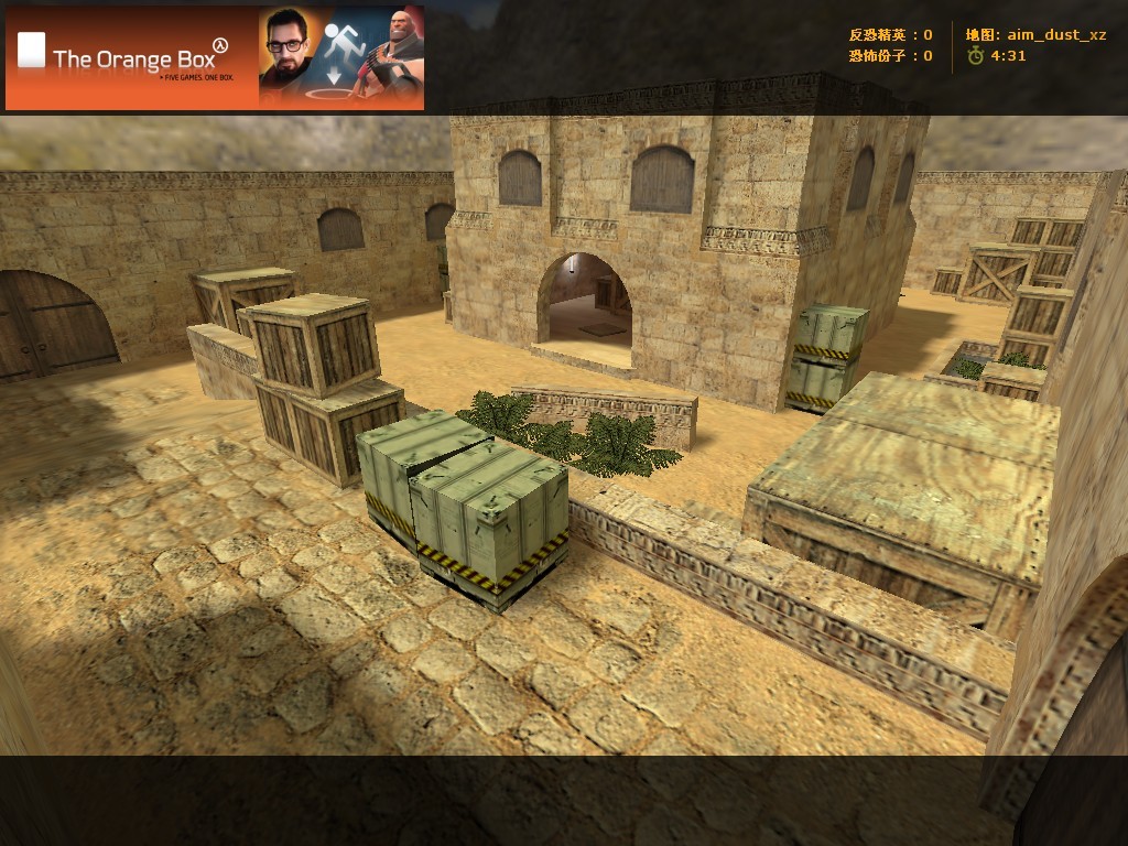 Скачать aim_dust_xz - Скриншот