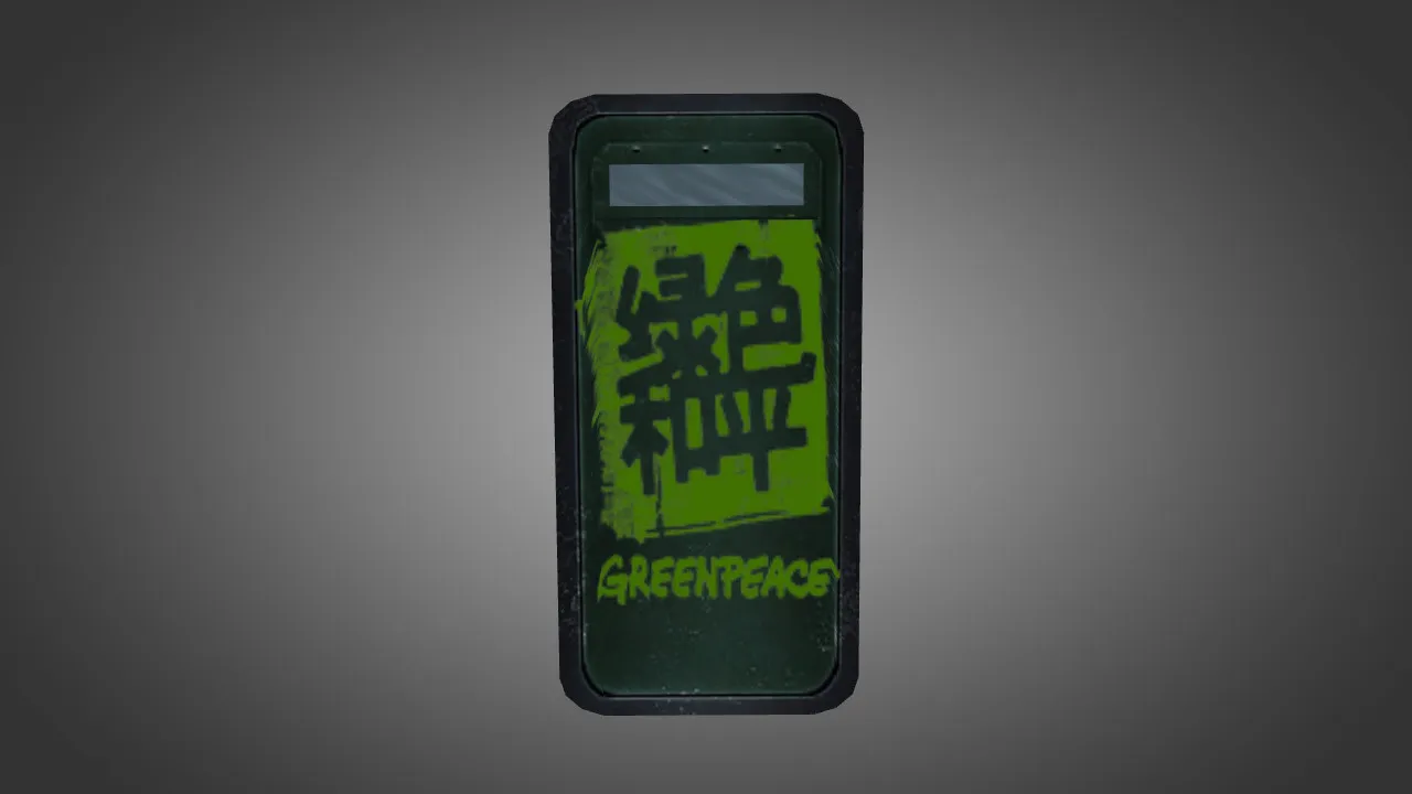 Скачать Greenpeace Shield для CS 1.6: v_/p_/w_ модель, звуки, анимация осмотра и текстуры - Скриншот