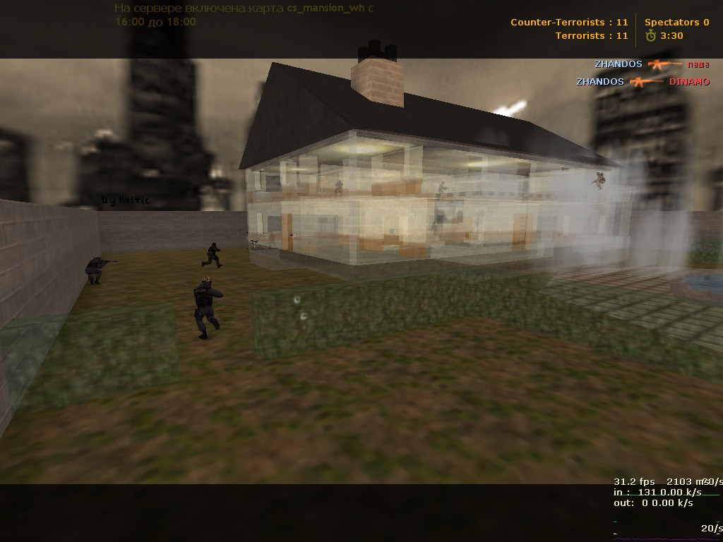 cs_mansion_wh - скриншот 1