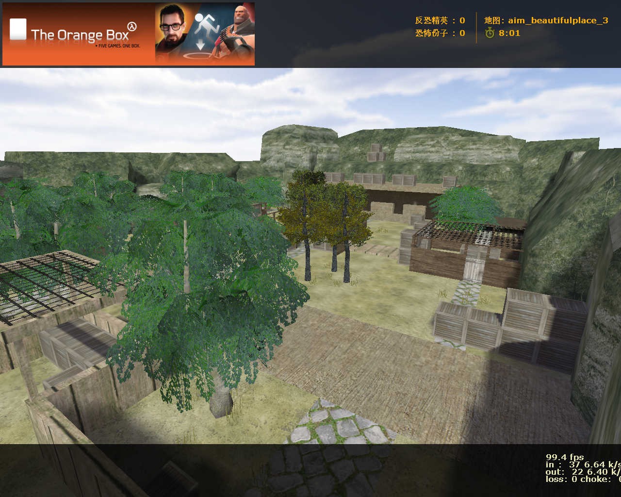 aim_beautifulplace_3 — скриншот 4