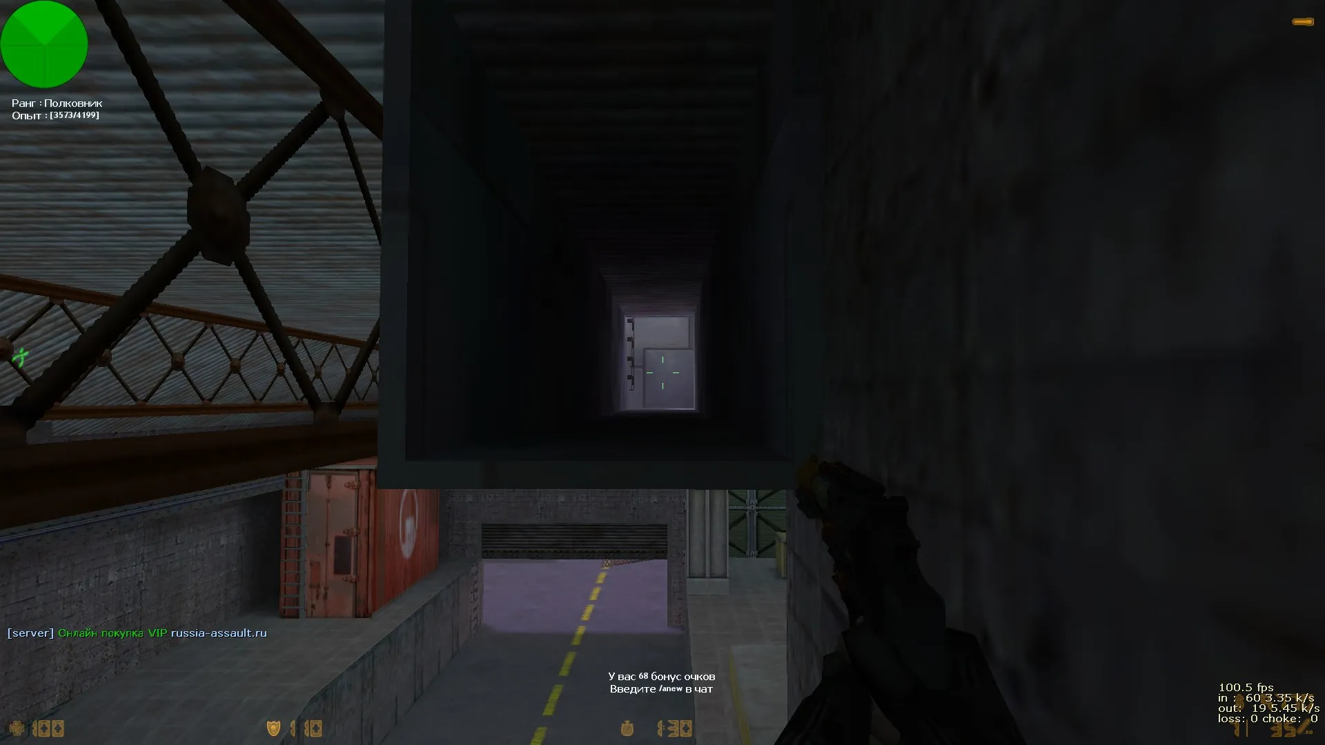 Карта cs_assault2022 для CS 1.6: баланс КТ/ТТ, точки, крышки и нычки, .nav для ботов, оптимизация wpoly/epoly — скриншот 12