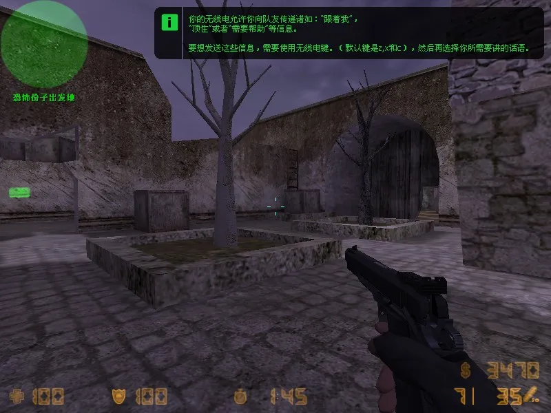Скачать Карта de_sad_evening для CS 1.6 - Тактическое пространство для командных сражений - Скриншот