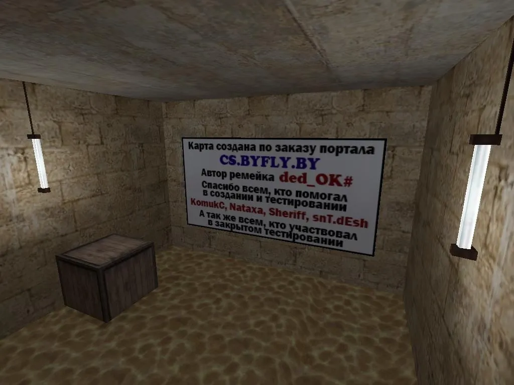 Карта de_byfly2 для CS 1.6: точки, маршруты и оптимизация (wpoly/epoly) для стабильных матчей — скриншот 7