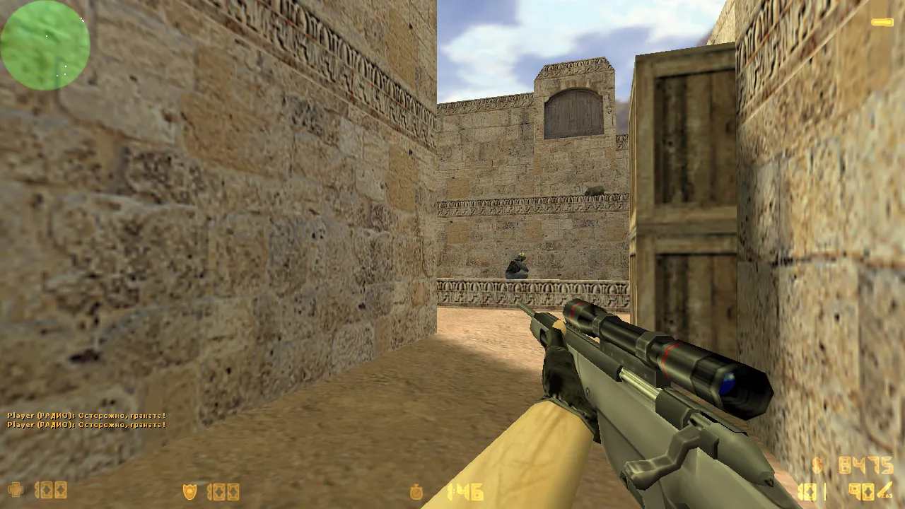Скачать CS 1.6 165 Гц сборка: чистый config.cfg, рейты 100k, ex_interp 0.01, FPS прирост и защита от подмены MasterServer - Скриншот