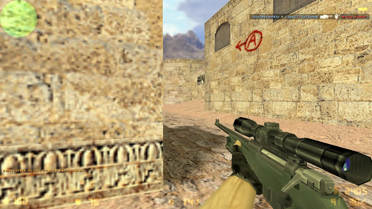 CS 1.6 165 Гц сборка: чистый config.cfg, рейты 100k, ex_interp 0.01, FPS прирост и защита от подмены MasterServer — скриншот 6