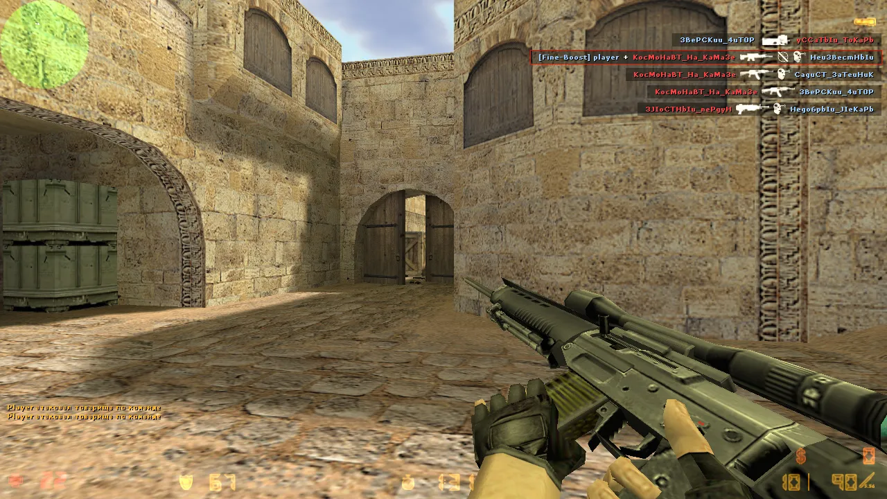 Скачать CS 1.6 240 гц: сборка для плавного пинга, чистый config.cfg, Steam/Non-Steam и защита MasterServer - Скриншот