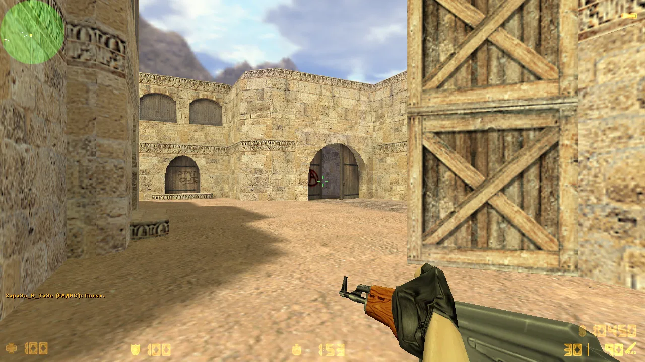 CS 1.6 240 гц: сборка для плавного пинга, чистый config.cfg, Steam/Non-Steam и защита MasterServer — скриншот 6