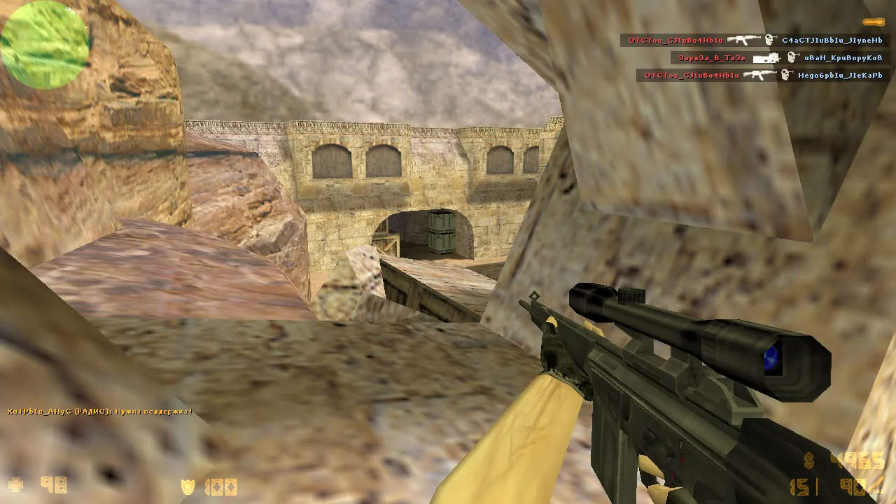 Скачать CS 1.6 640x480 — сборка для слабых ПК: стабильные FPS, быстрый отклик, чистый config.cfg, Steam/Non-Steam - Скриншот