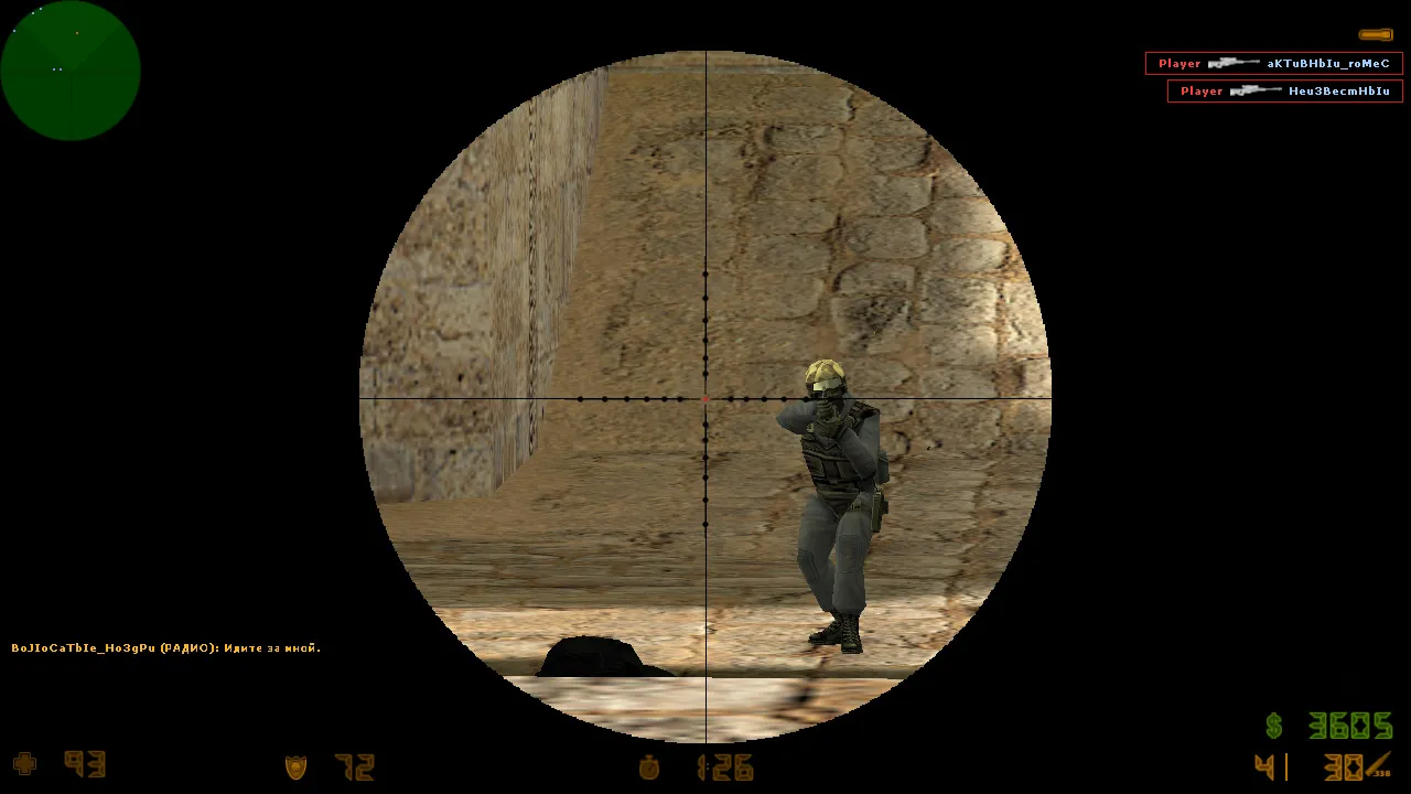 Скачать CS 1.6 640x480 — сборка для слабых ПК: стабильные FPS, быстрый отклик, чистый config.cfg, Steam/Non-Steam - Скриншот