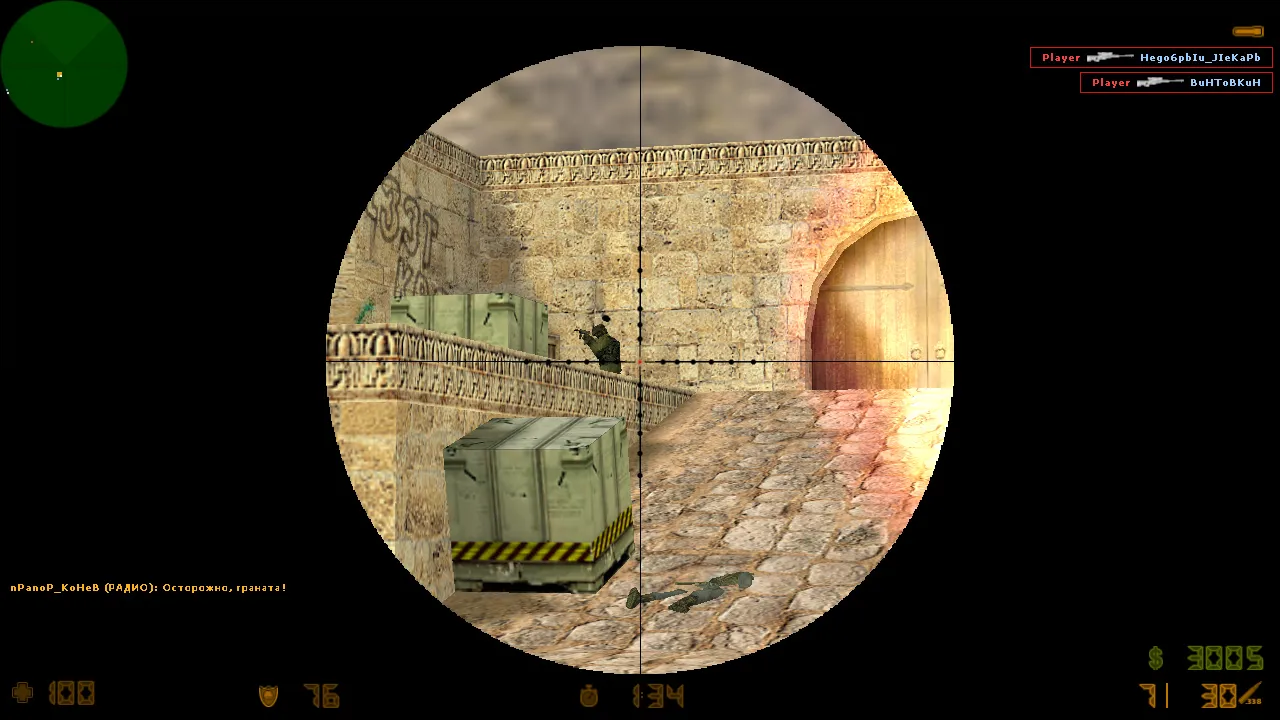 CS 1.6 640x480 — сборка для слабых ПК: стабильные FPS, быстрый отклик, чистый config.cfg, Steam/Non-Steam — скриншот 6