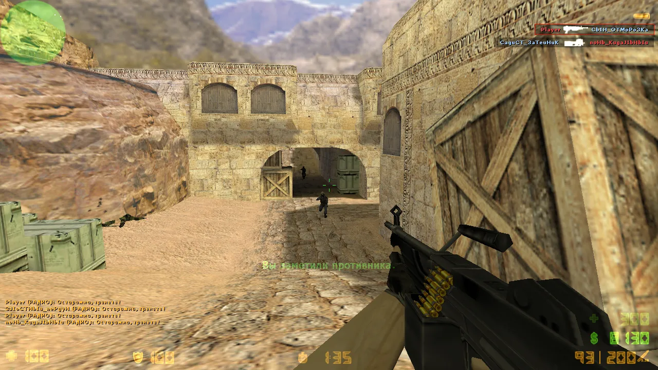 Скачать CS 1.6 800x600 на весь экран: оптимизация под FPS, стабильный config.cfg и чистая настройка - Скриншот