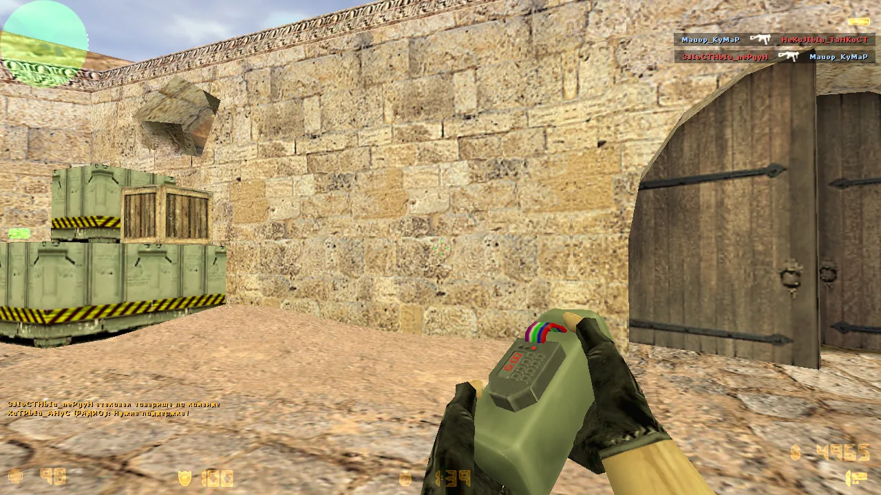 Скачать CS 1.6 800x600 на весь экран: оптимизация под FPS, стабильный config.cfg и чистая настройка - Скриншот