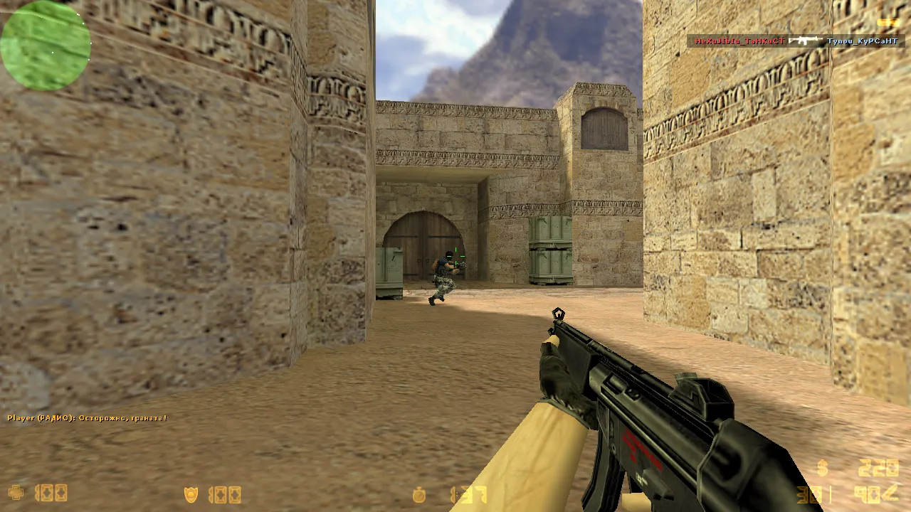 CS 1.6 800x600 на весь экран: оптимизация под FPS, стабильный config.cfg и чистая настройка — скриншот 6
