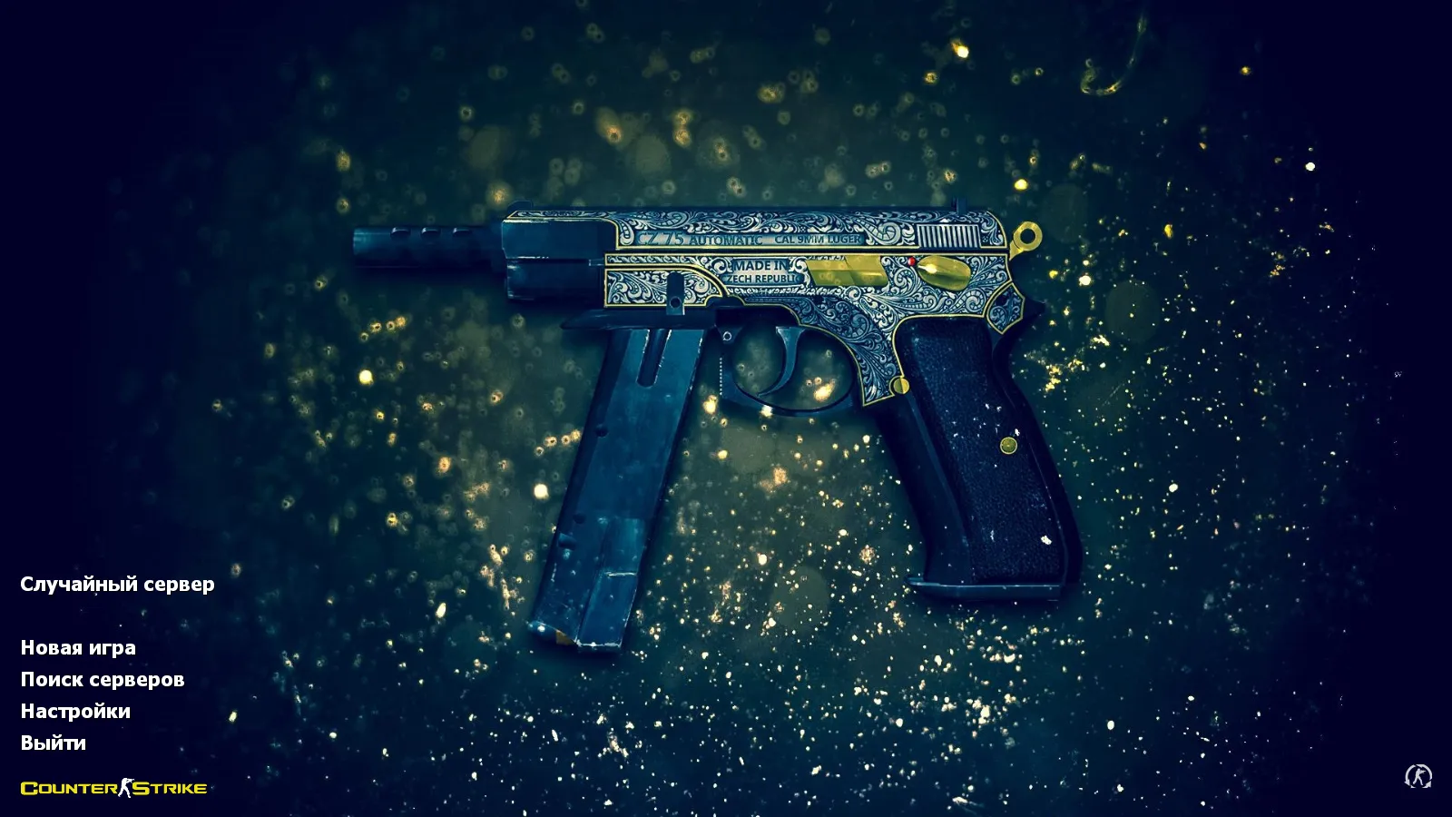 Скачать CS 1.6 Ancient: сборка с 29 скинами оружия, красно-синими моделями, темным меню и оптимизированным конфигом - Скриншот