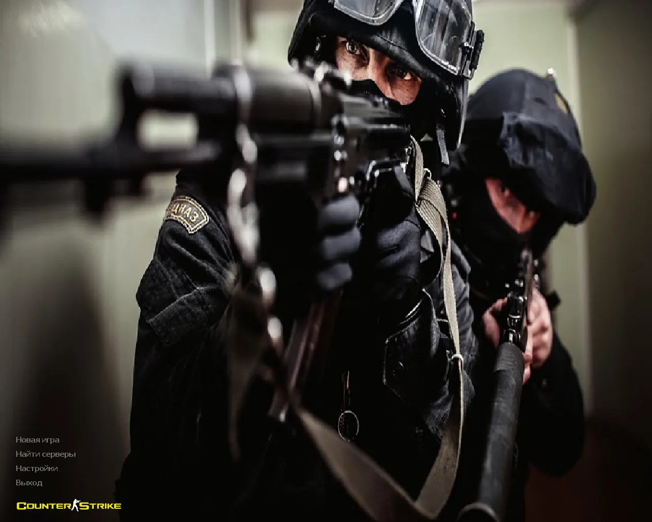 Скачать CS 1.6 «Армия» — скины камуфляж, Ninja in Pyjamas перчатки, звуки, меню и оптимизированный config.cfg - Скриншот