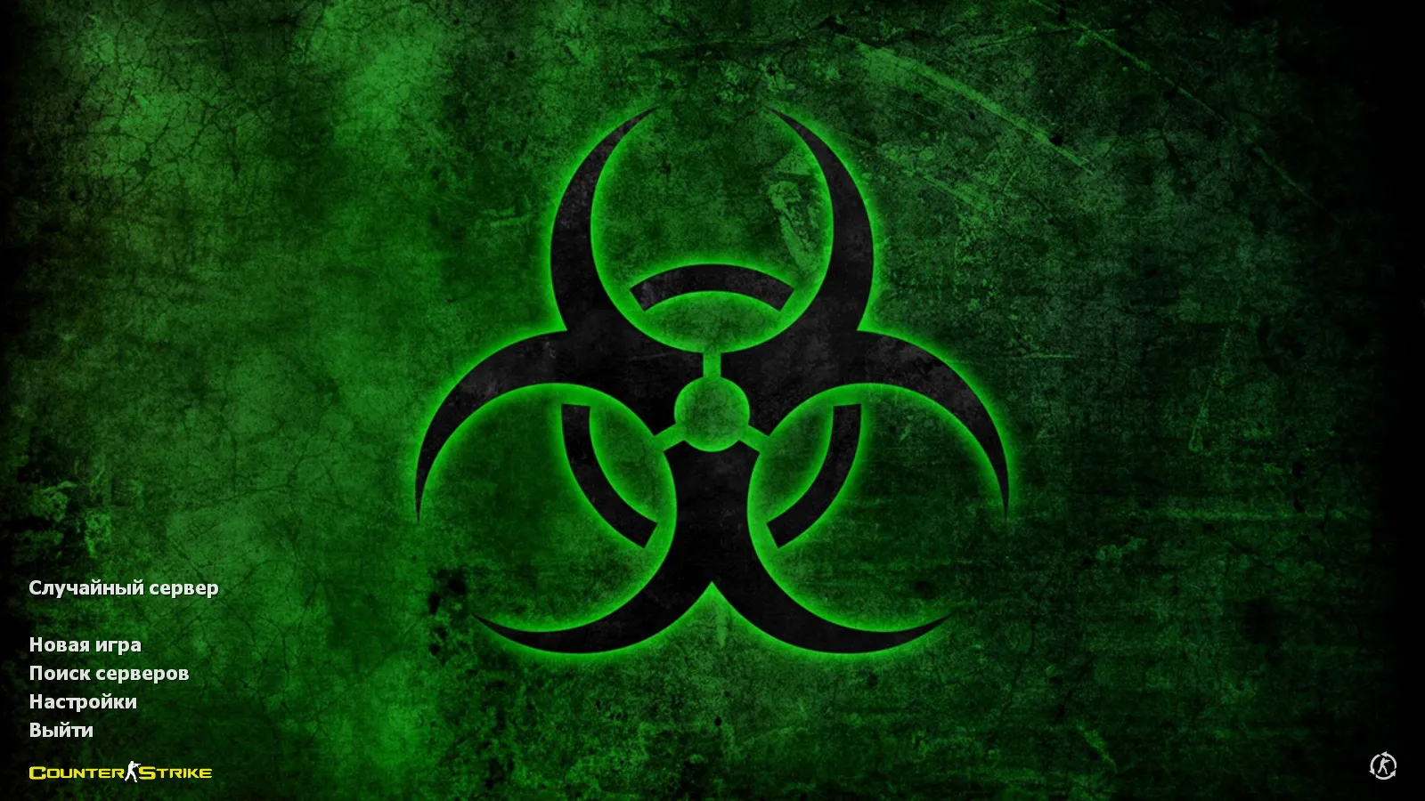 Скачать CS 1.6 Biohazard: темная тема меню, знак радиации, оптимизированный config и графика с эффектом потертости - Скриншот