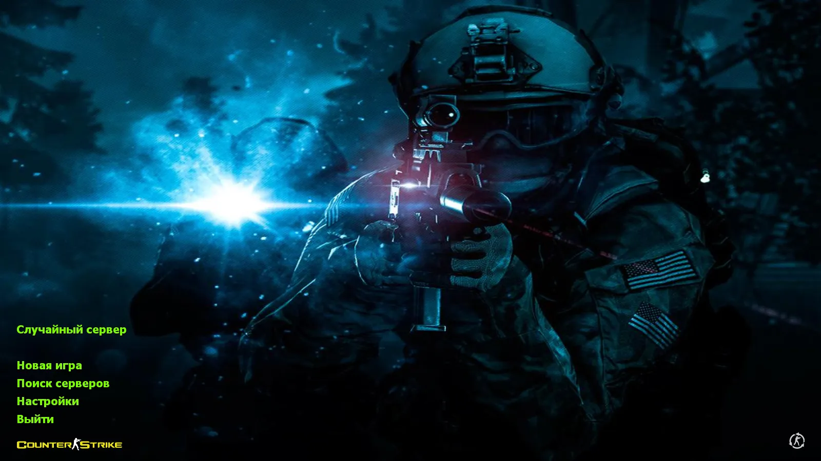 Скачать CS 1.6 Bravo — сборка с 29 золотыми моделями оружия, графикой и оптимизированным конфигом, звуками и меню - Скриншот