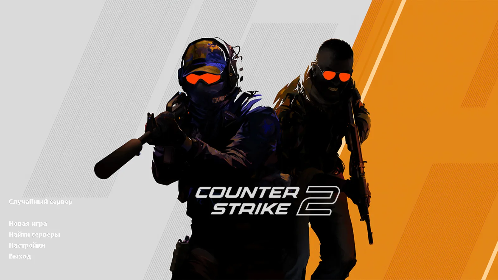 Скачать CS 1.6 CS2 Mod: F-осмотр оружия, модели игроков и интерфейс под CS2 стиль - Скриншот