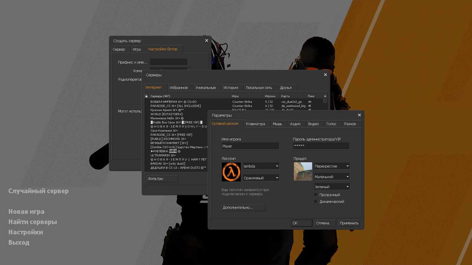 Скачать CS 1.6 CS2 Mod: F-осмотр оружия, модели игроков и интерфейс под CS2 стиль - Скриншот
