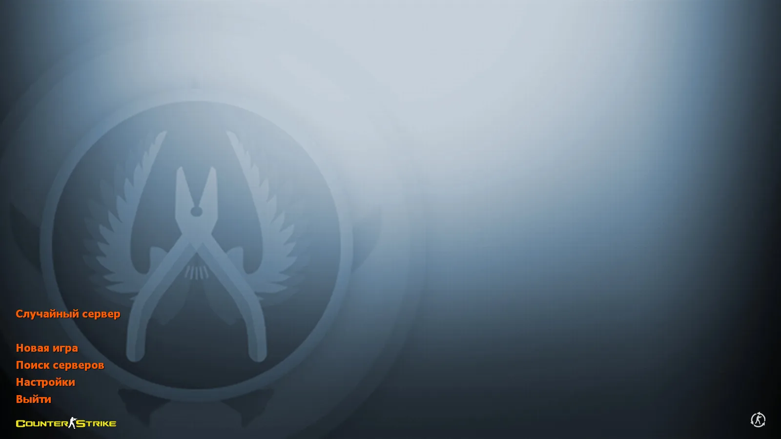 Скачать CS GO 1.6 сборка CS 1.6: тематические моды, 10 аддонов, скины, звуки, темная тема меню и оптимизированный конфиг - Скриншот