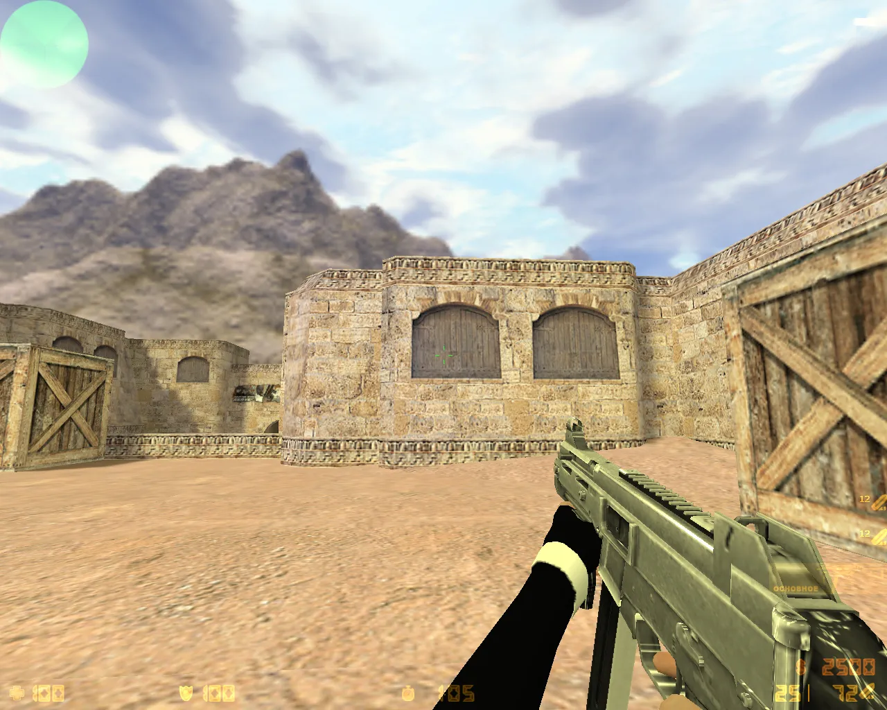 CS 1.6 «Хром» — сборка CS 1.6 с 27 хром-моделями оружия, темным меню и оптимизированным конфигом — скриншот 17