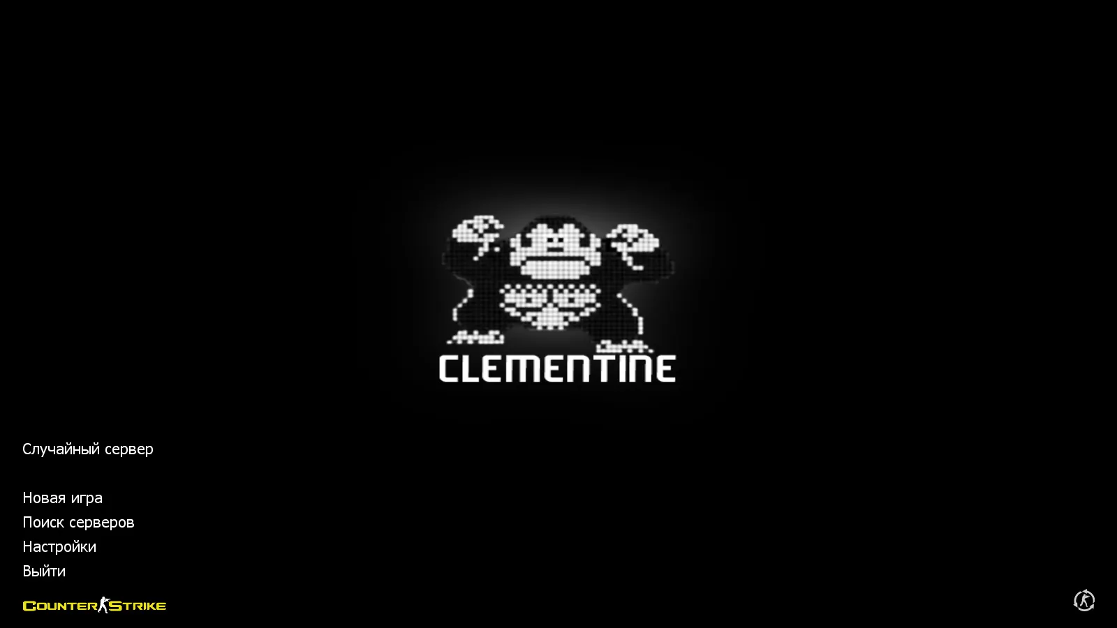 Скачать CS 1.6 от Clementine v2: блогерская сборка с 16 черно-белыми скинами, темным меню и оптимизированным конфигом - Скриншот