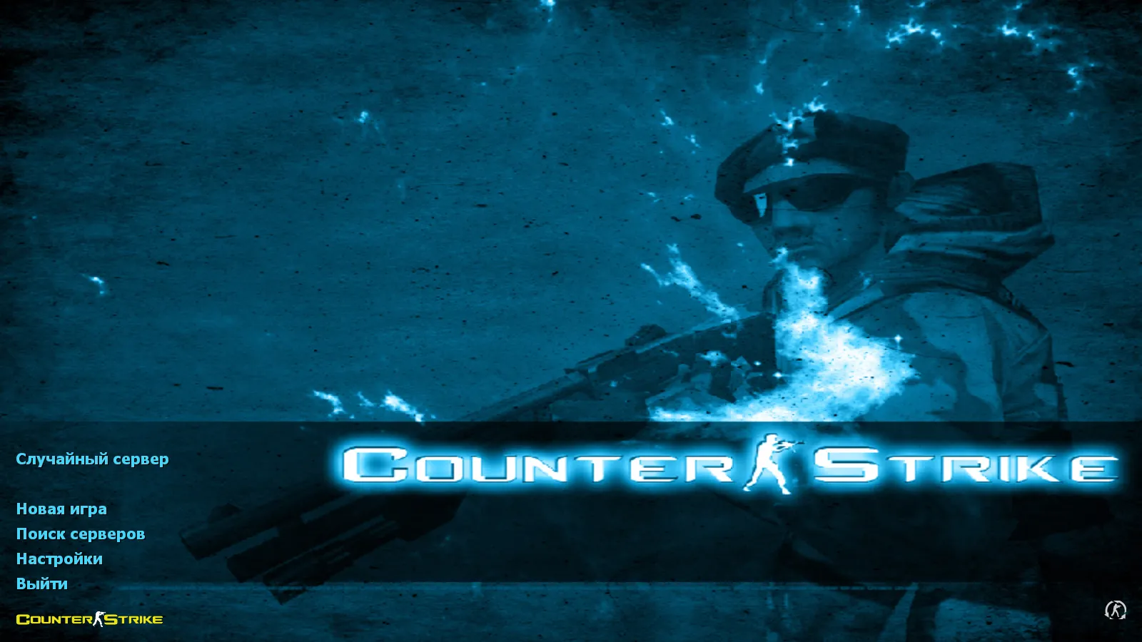 Скачать CS 1.6 Control — сборка с 8 новинками, 29 скинами оружия, темной синей темой и оптимизированным конфигом - Скриншот