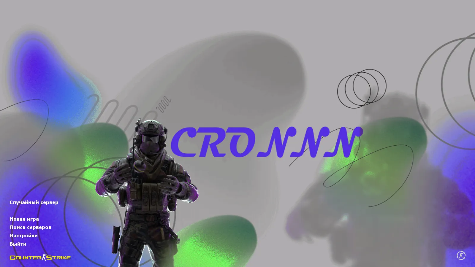Скачать CS 1.6 от CRONNN: сборка с 10 обновками, скины, тема меню, звуки, музыка, оптимизированный config.cfg - Скриншот