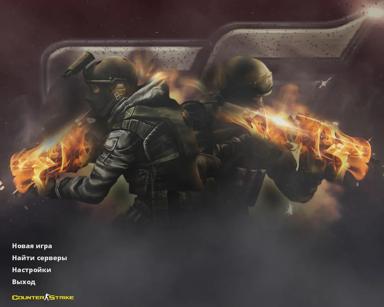 Скачать CS 1.6 CrossFire — сборка с модами Crossfire: модели оружия v_/p_/w_, темное меню, музыка, радар, значок - Скриншот