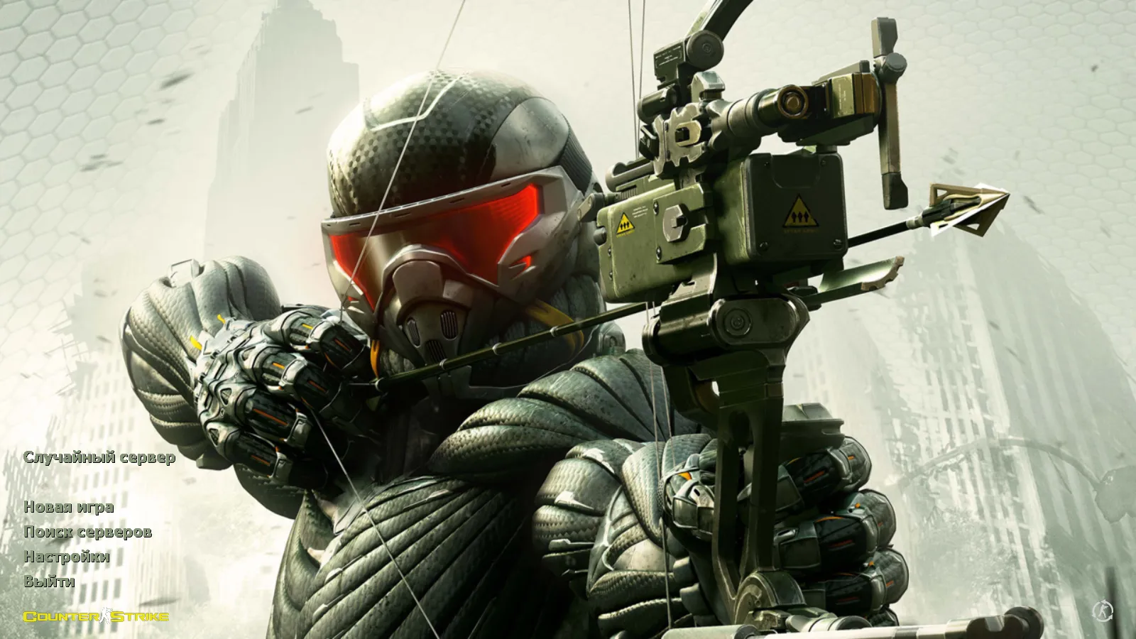 Скачать CS 1.6 Crysis — тематическая сборка с 8 новинками: оружие из Crysis, красный/синий герой, черное меню, оптимизированный конфиг - Скриншот
