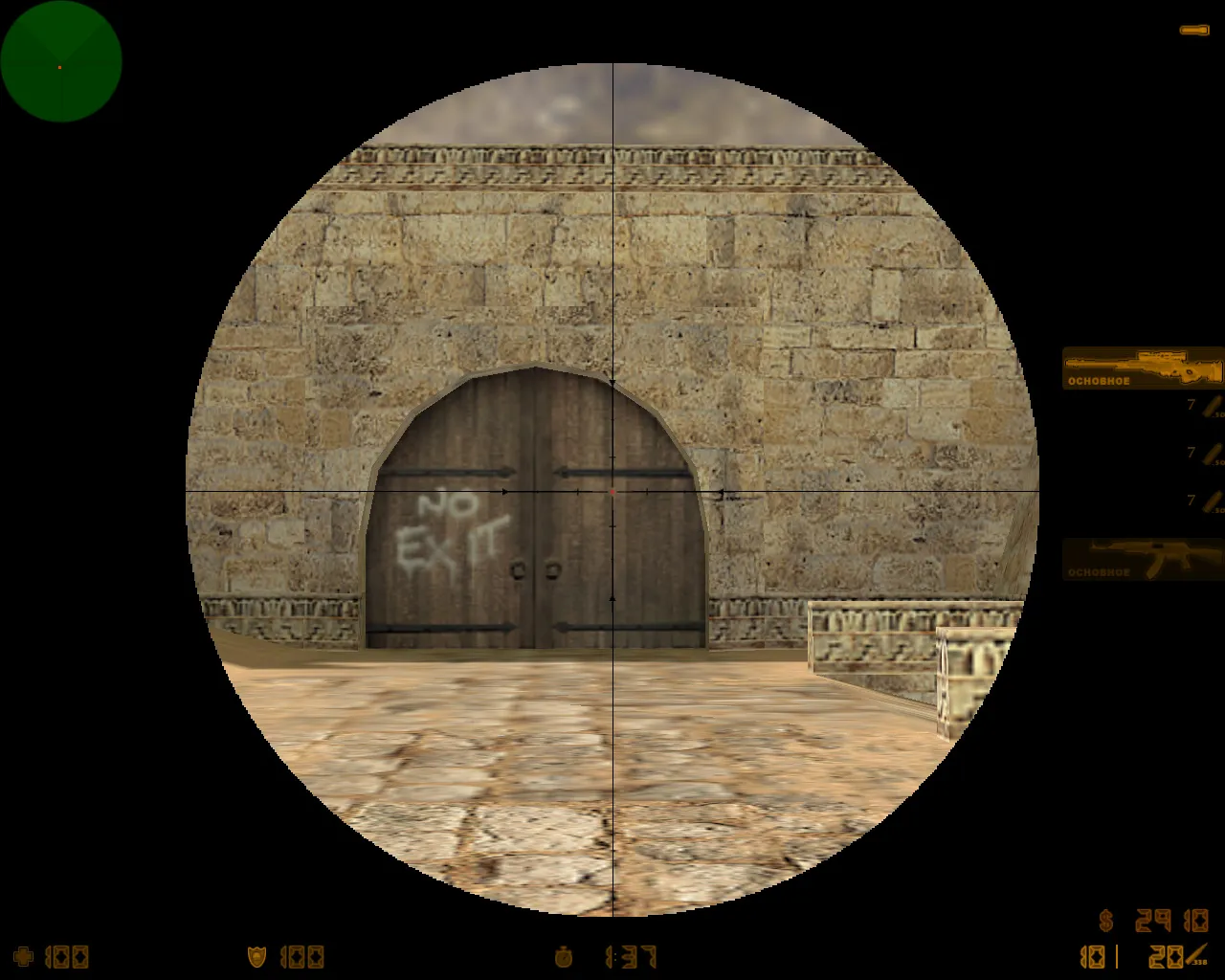 CS 1.6 от Дикого D1K11: 11 скинов, черное меню, перекрашенные модели и оптимизированный конфиг — скриншот 13